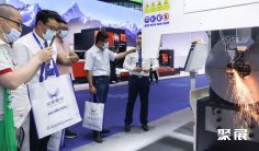 2026台州机床展 预登记注意事项