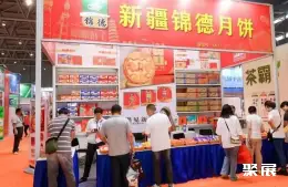 长三角食品酒饮展展会现场(现场盛况)8