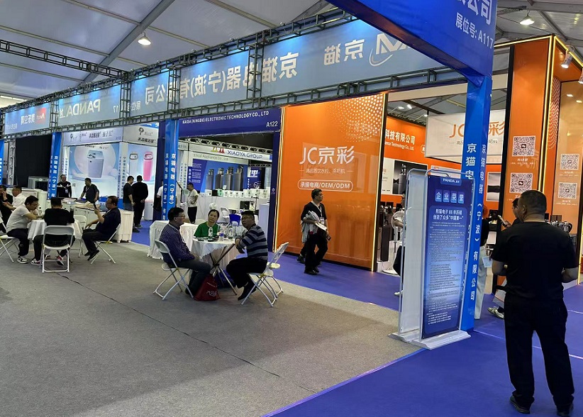 慈溪家电展2025展商名录及电子会刊