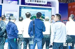 郑州数字产业展展会现场(现场盛况)5