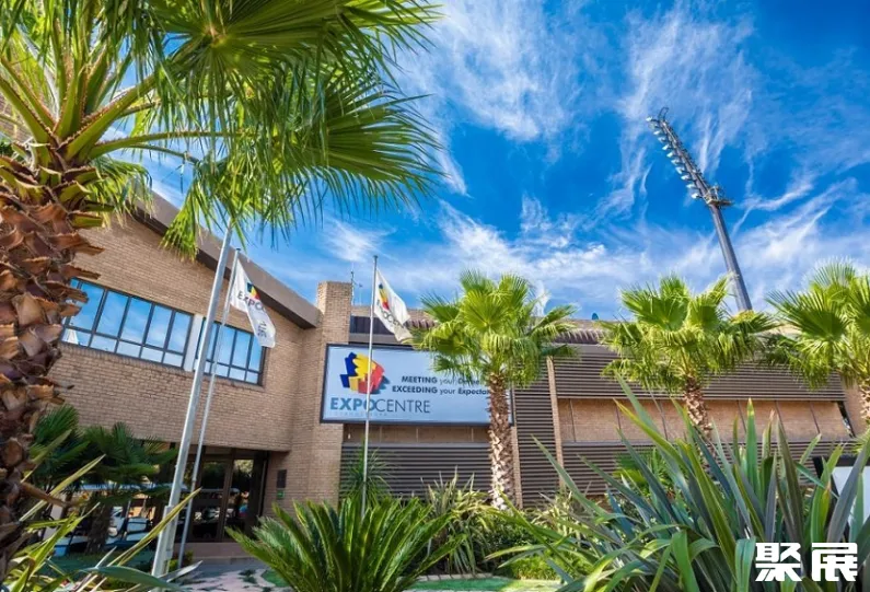 南非约翰内斯堡会展中心