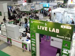 越南生化展现场图片1