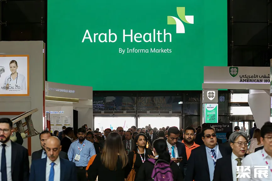 arab health 怎么读迪拜医疗2024门票预定!Arab Health中东迪拜医疗器械展,世界最具规模综合医疗器械展之一_新闻资讯_第1张_活检穿刺产品网 arab health 怎么读迪拜医疗2024门票预定!Arab Health中东迪拜医疗器械展,世界最具规模综合医疗器械展之一_https://www.jmylbn.com_新闻资讯_第1张
