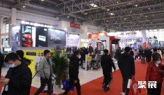 2025中国(北京)国际新能源汽车供应链大会会刊展商名录