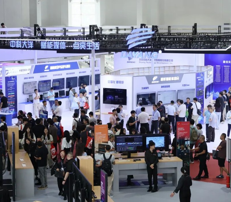 Beijing International Radio, Film and Television Exhibition on-site exhibition (highlights)1