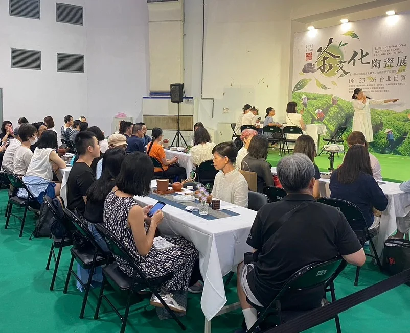 2026台湾茶文化展 (Taiwan Tea Exhibition)观众预登记火热进行中