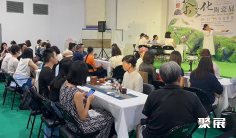 台湾茶文化展(台湾茶展)2026门票购买途径