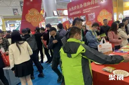 上海肉类展现场图片6