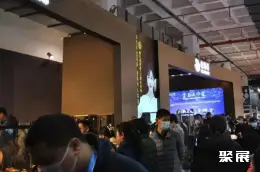 北京国际珠宝展展会现场(现场盛况)2