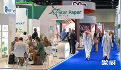 阿布扎比纸展2026门票在哪买