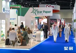 阿布扎比纸展现场图片1