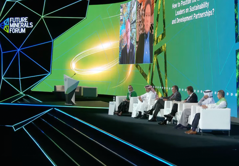 2026沙特矿业展参展攻略(时间+地点+门票)