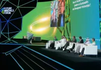 2026沙特矿业展参展攻略（时间+地点+门票）