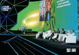 沙特矿业展现场图片4