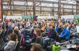 斯图加特果蔬展现场图片4