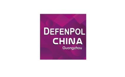 广州国际国防科技展-广州军警外贸展