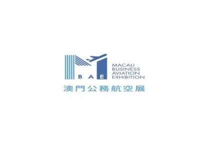 澳门公务航空展logo