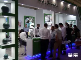 德黑兰建材展现场图片6