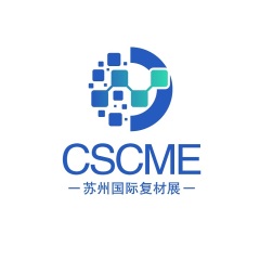 中国（苏州）国际高性能复合材料展览会实拍图