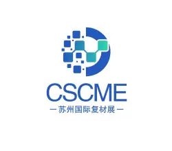 中国(苏州)国际高性能复合材料展览会