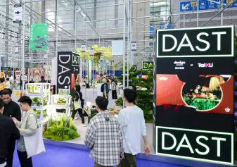 设计深圳(Design Shenzhen)2026展商名录