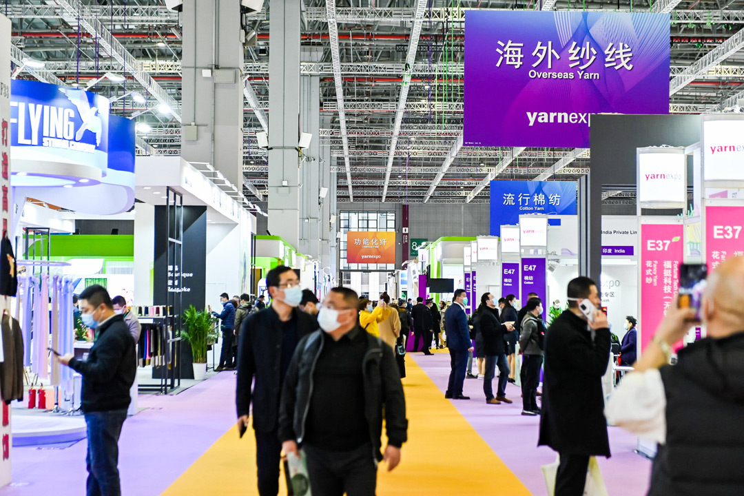2024yarnexpo秋冬纱线展将于8月27-29日在上海国家会展中心8.2馆启幕！门票登记中