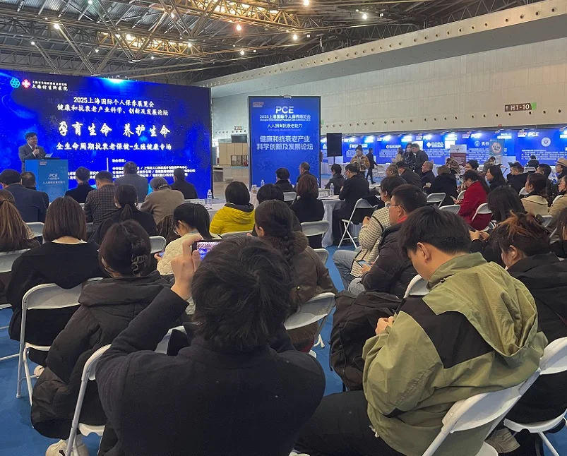 上海个博会2026电子会刊