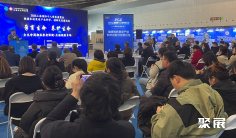 上海个博会2026电子会刊