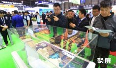 2026中国制冷展展位费与展位预订