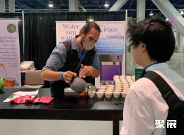 拉斯维加斯茶展展会现场(现场盛况)7