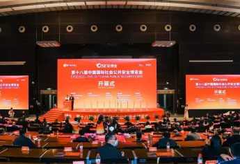 深圳安博会2025展商名录抢先看，展商名录预订