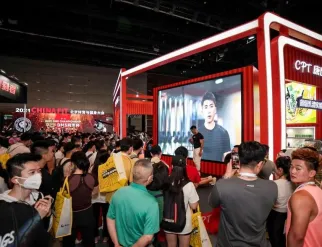 北京健康展现场图片2