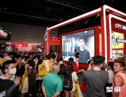 北京健康展现场图片3