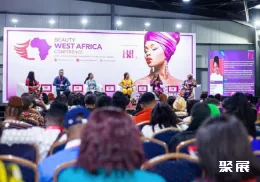 尼日利亚美发展现场图片1