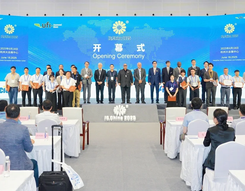 2026中國氣體展(IG China)參展攻略（時間+地點+門票）