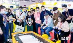 2025深圳玩具展会刊展商名录