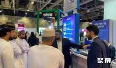 阿曼通讯展2026时间和举办地点