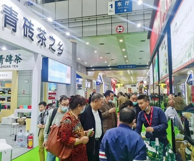 2026年武漢茶業(yè)展(武漢工藝品展)門票購買方式，多少錢一張？