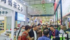 2026年武汉茶业展(武汉工艺品展)门票购买方式,多少钱一张?