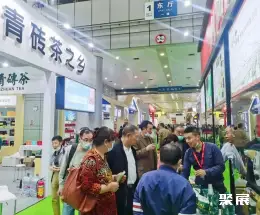 武汉茶博会展会现场(现场盛况)2