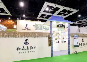 2025西安市茶叶咖啡展时间和举办地点
