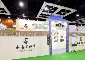 2025西安市茶叶咖啡展时间和举办地点