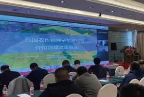 2025哈尔滨种子展时间及地点