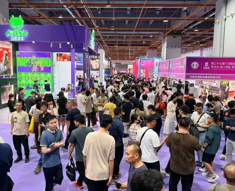 2026广州性文化节10月31日开幕!购票指南+单日票价格+知名品牌+交通