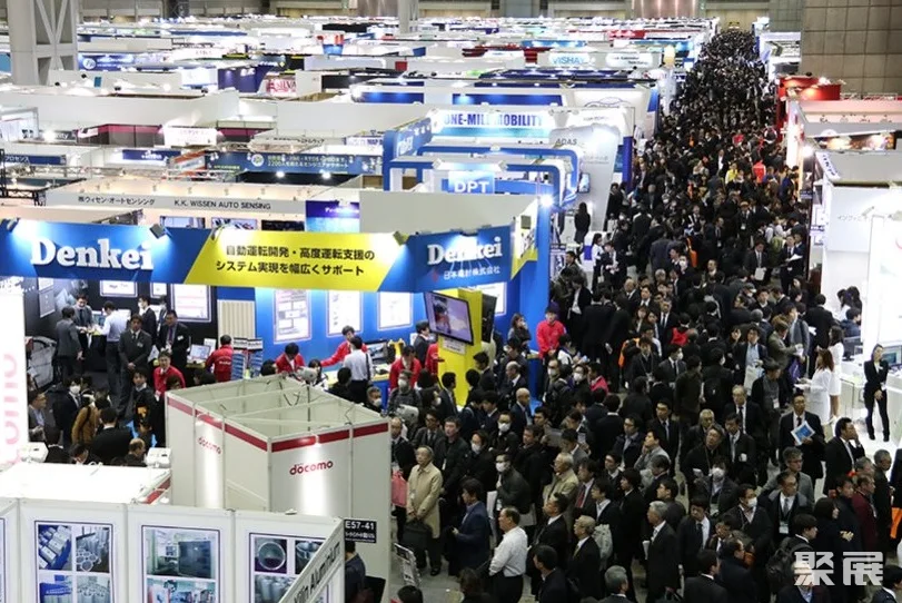 SMART FACTORY EXPO NAGOYA