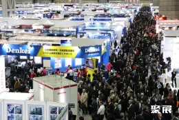 名古屋智能工厂展展会现场(现场盛况)1