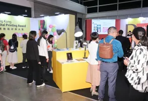 香港印刷包装展2025展商名录会刊