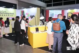 香港标签印刷展展会现场(现场盛况)6