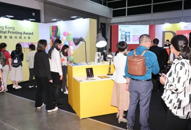 香港印刷包装展览会