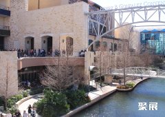 美国圣安东尼奥国际会展中心